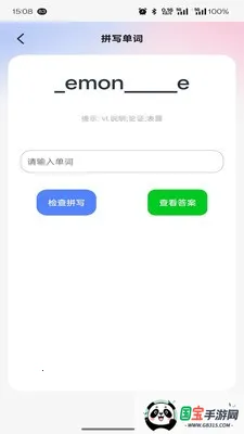 ��С��(���ܱ���������)v1.0 �ֻ����ͼ0