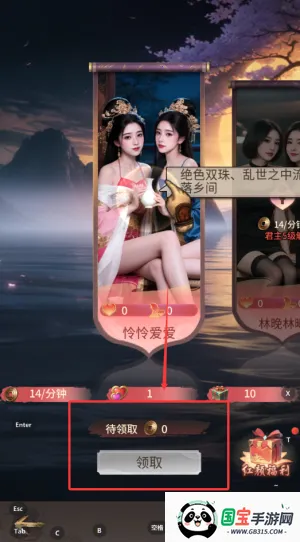 王者将魂(三国放置卡牌游戏) 王者将魂(三国放置卡牌游戏)