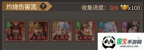 王者将魂(三国放置卡牌游戏) 王者将魂(三国放置卡牌游戏)