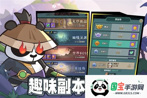 骑士与大龙最新手机版v1.0 手机版截图2