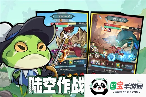 骑士与大龙最新手机版v1.0 手机版截图0