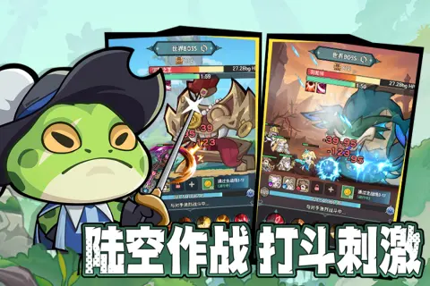 骑士与大龙最新手机版v1.0 手机版截图3