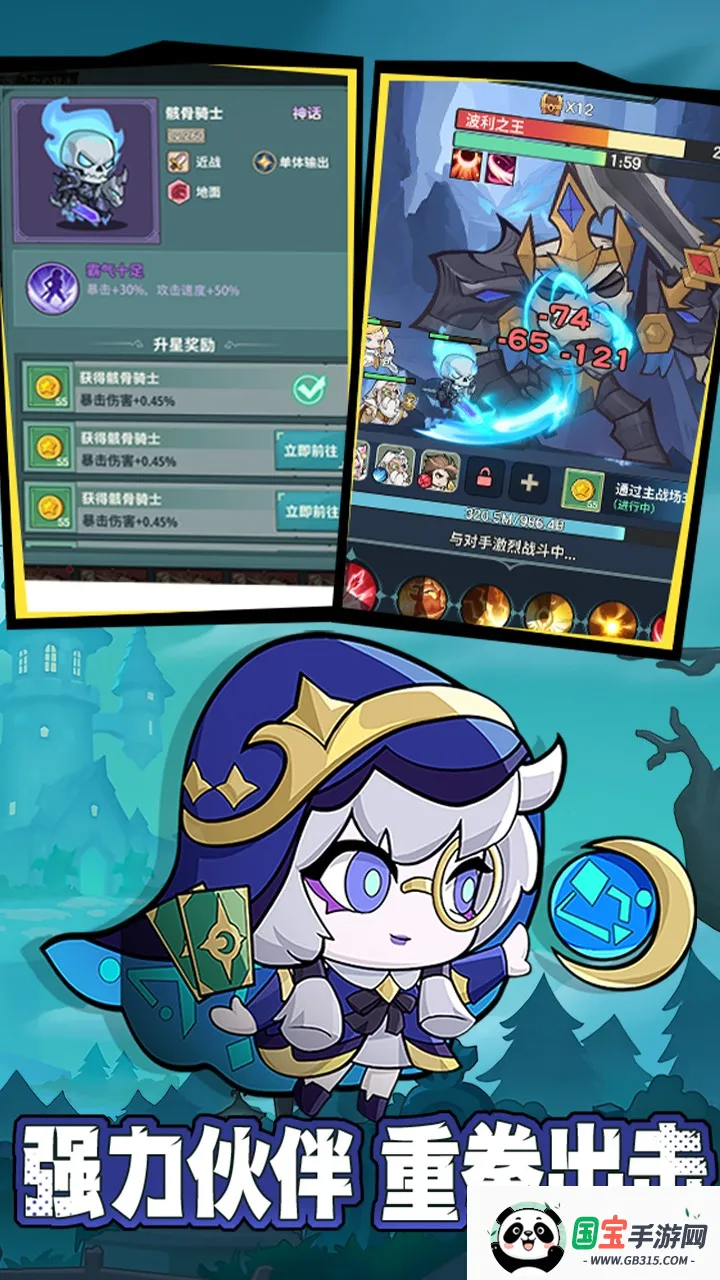 骑士与大龙最新手机版 骑士与大龙最新手机版