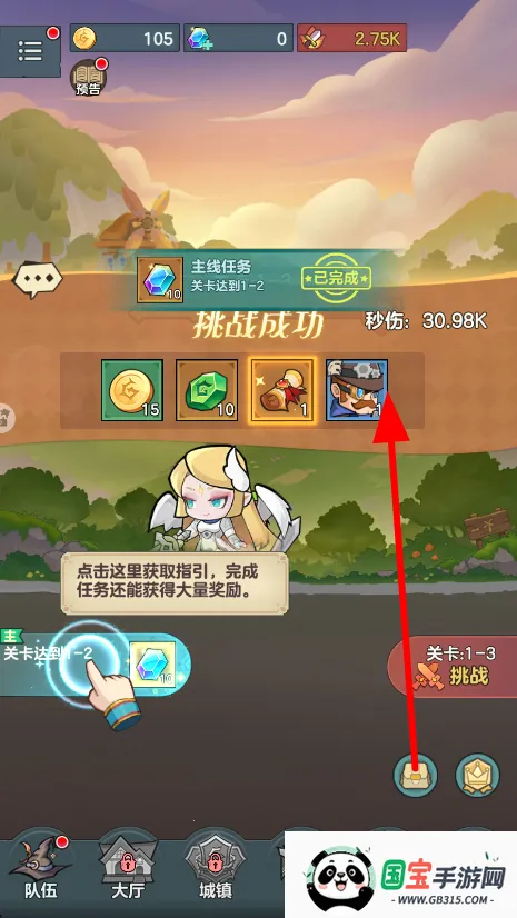 骑士与大龙最新手机版 骑士与大龙最新手机版