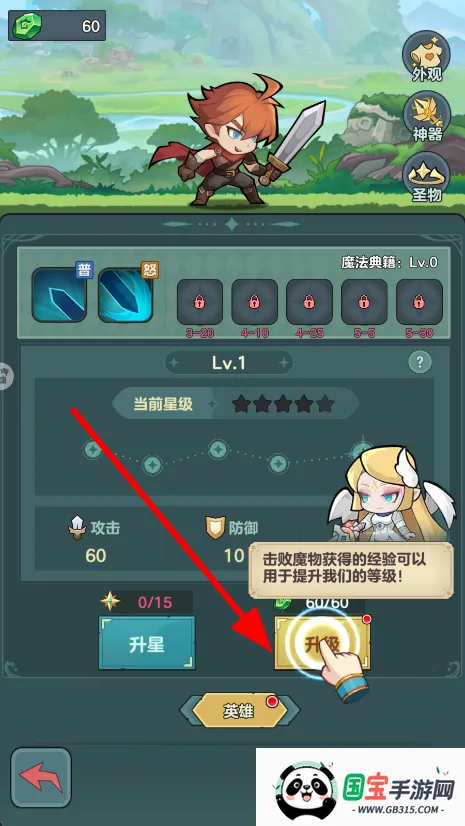 骑士与大龙最新手机版 骑士与大龙最新手机版