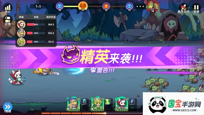 拯救喵星2025最新版本v1.0.2 手机版截图0