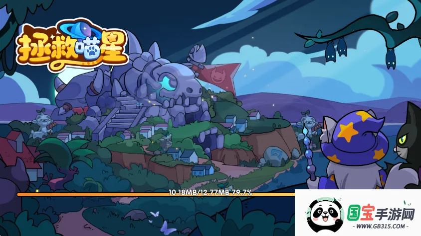 拯救喵星2025最新版本v1.0.2 手机版截图1