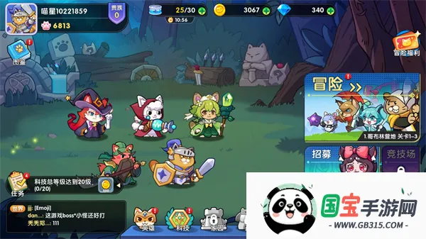 拯救喵星2025最新版本 拯救喵星2025最新版本