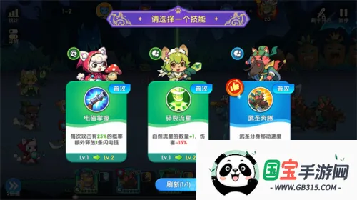 拯救喵星2025最新版本v1.0.2 手机版截图4