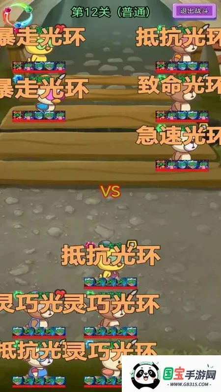 鸡鸭家2025下载安装v1.4 免费版截图1