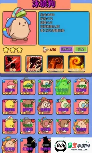 鸡鸭家2025下载安装 鸡鸭家2025下载安装