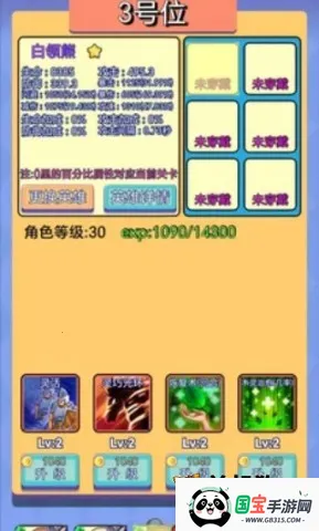 鸡鸭家2025下载安装v1.4 免费版截图3