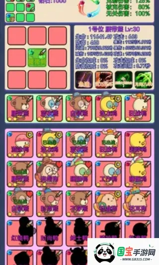 鸡鸭家2025下载安装 鸡鸭家2025下载安装