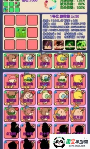 鸡鸭家2025下载安装 鸡鸭家2025下载安装