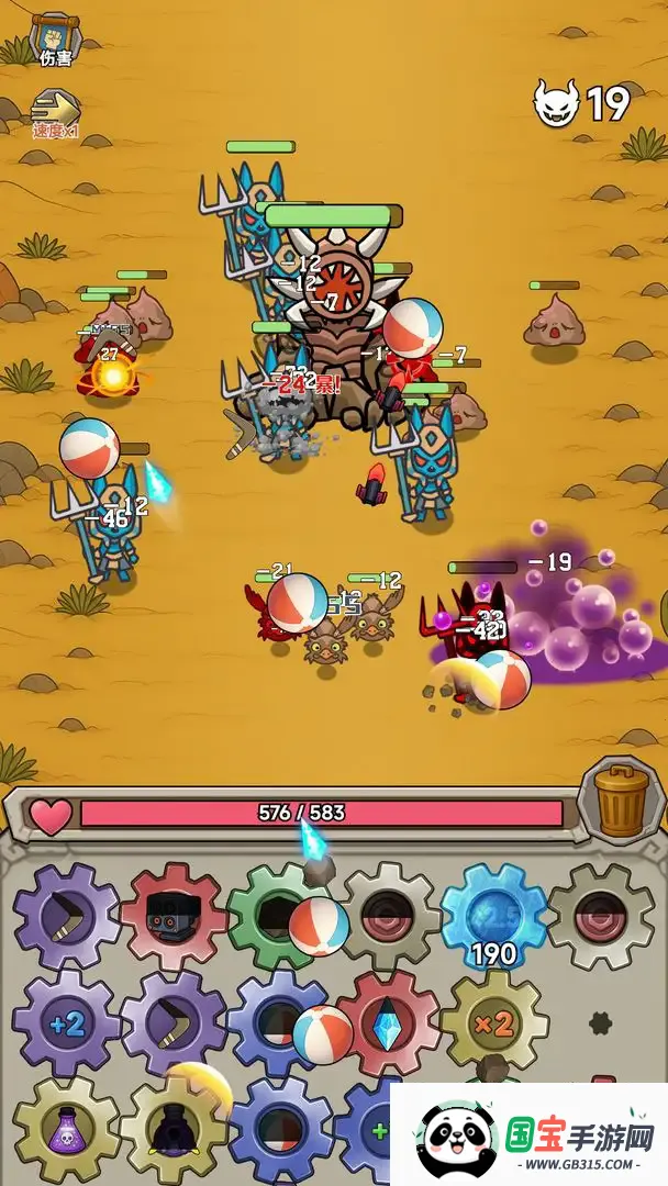 一起守塔(策略塔防手游)v1.0 免费版截图1