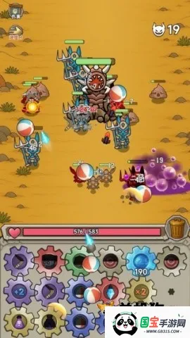 一起守塔(策略塔防手游) 一起守塔(策略塔防手游)