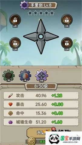 一起守塔(策略塔防手游)v1.0 免费版截图4