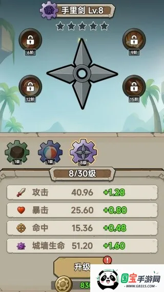 一起守塔(策略塔防手游) 一起守塔(策略塔防手游)