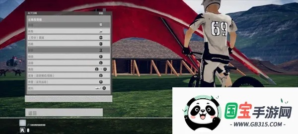 速降王者(自行车速降游戏) 速降王者(自行车速降游戏)