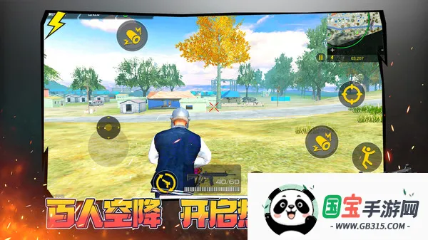 城市终极冒险(射击竞技游戏)v1.0.1 安卓版截图1