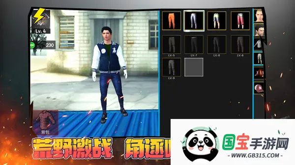 城市终极冒险(射击竞技游戏)v1.0.1 安卓版截图0