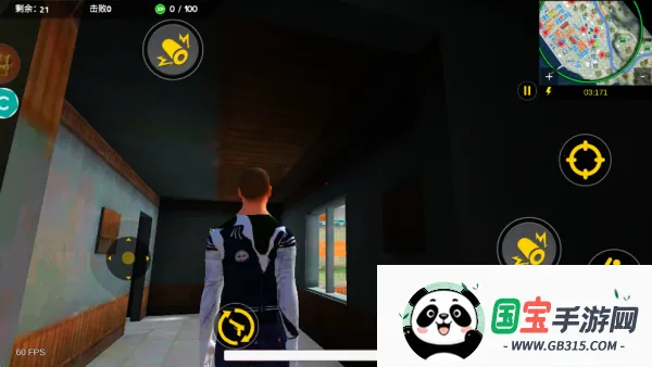 城市终极冒险(射击竞技游戏)v1.0.1 安卓版截图4