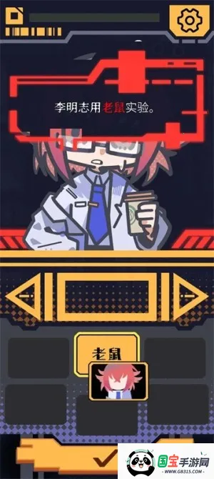 我已阅读并同意安卓版手机版v1.0.6 官方正版截图1