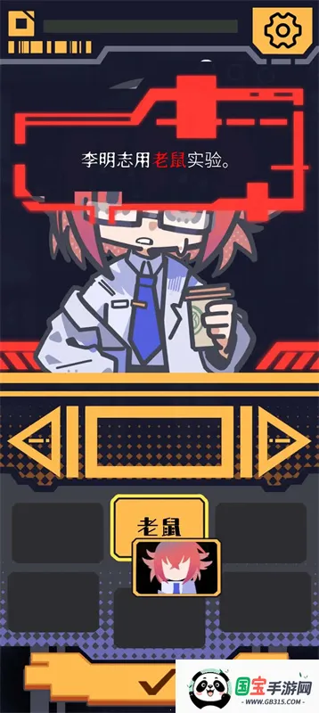 我已阅读并同意安卓版手机版v1.0.6 官方正版截图4