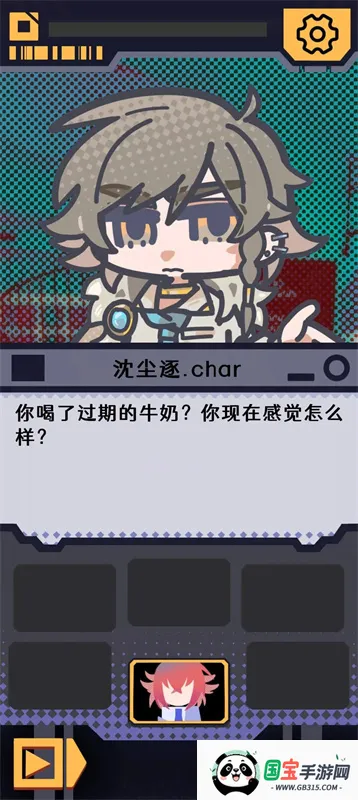 我已阅读并同意安卓版手机版v1.0.6 官方正版截图2