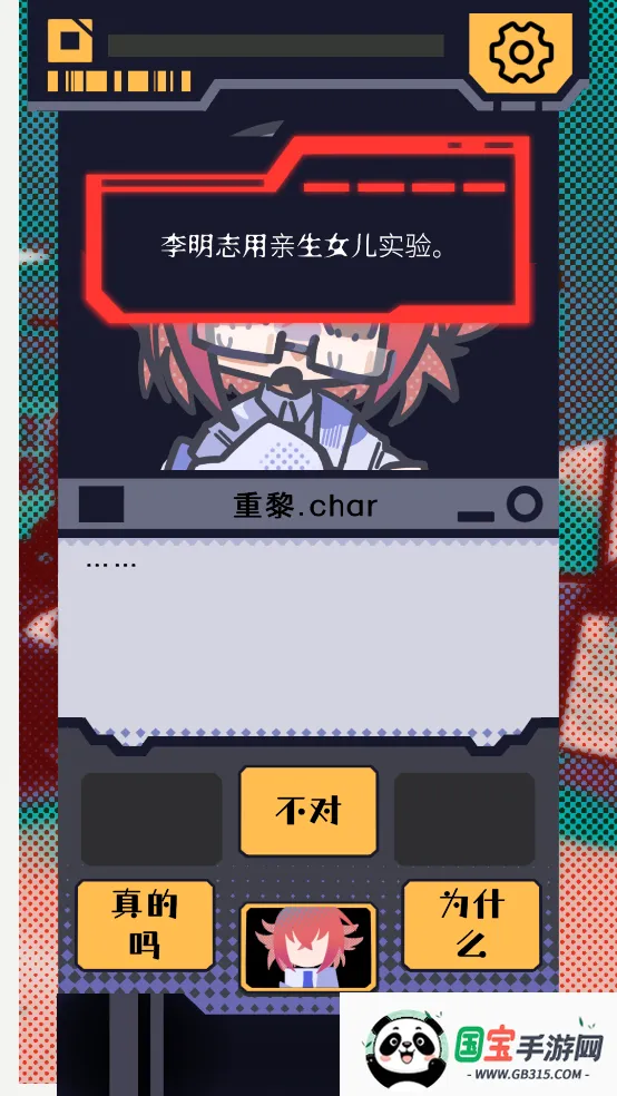 我已阅读并同意安卓版手机版v1.0.6 官方正版截图0