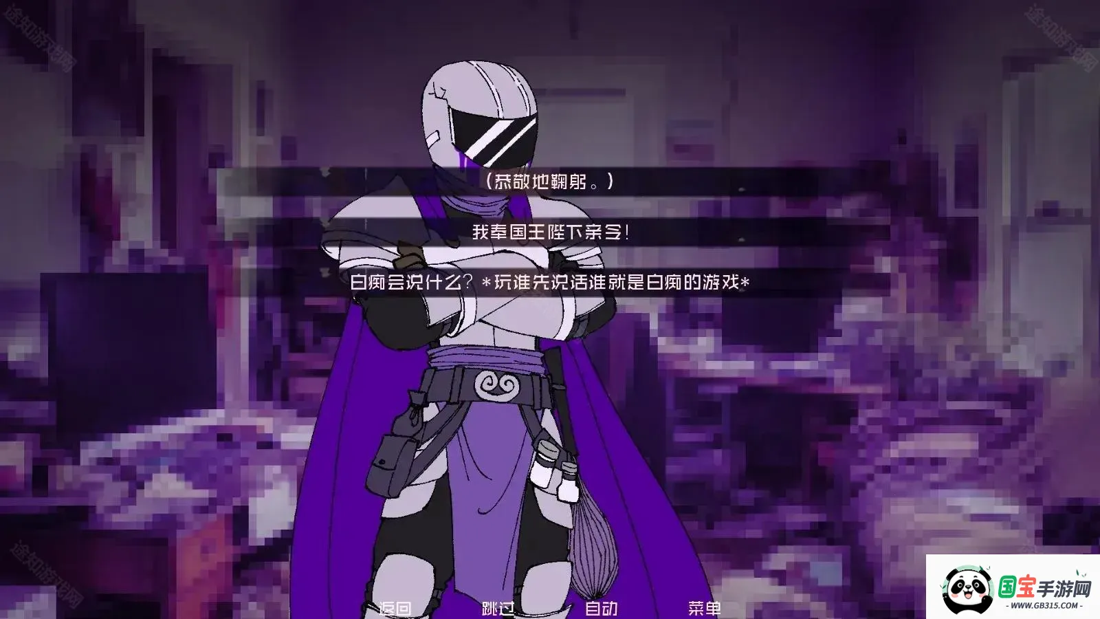 怪物调解员2025最新版本 怪物调解员2025最新版本