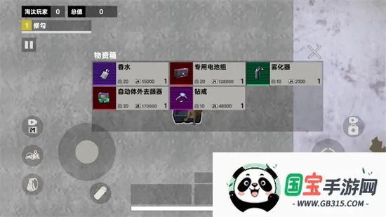 修狗永夜三角洲(修狗射击生存游)v1.0 手机版截图1