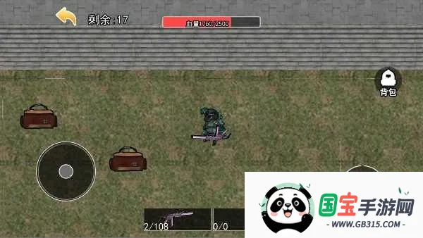 修狗永夜三角洲(修狗射击生存游) 修狗永夜三角洲(修狗射击生存游)