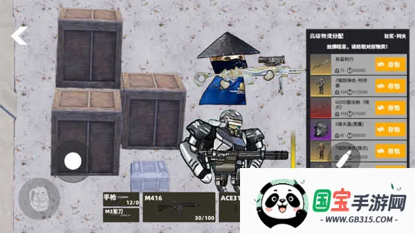 修狗永夜三角洲(修狗射击生存游)v1.0 手机版截图4