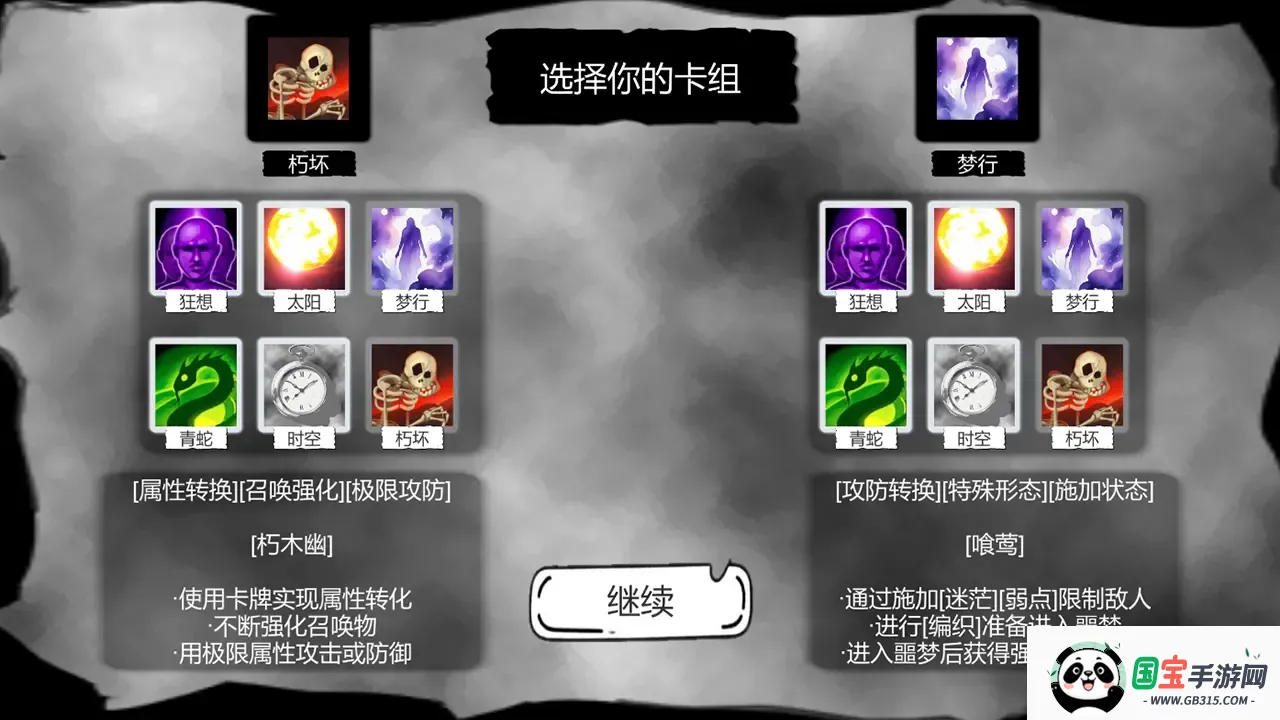 病栋最新手机版v1.56 手机版截图2