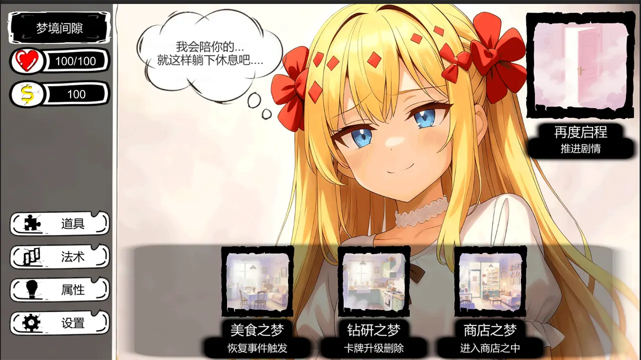 病栋最新手机版v1.56 手机版截图1