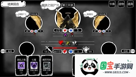 病栋最新手机版v1.56 手机版截图4