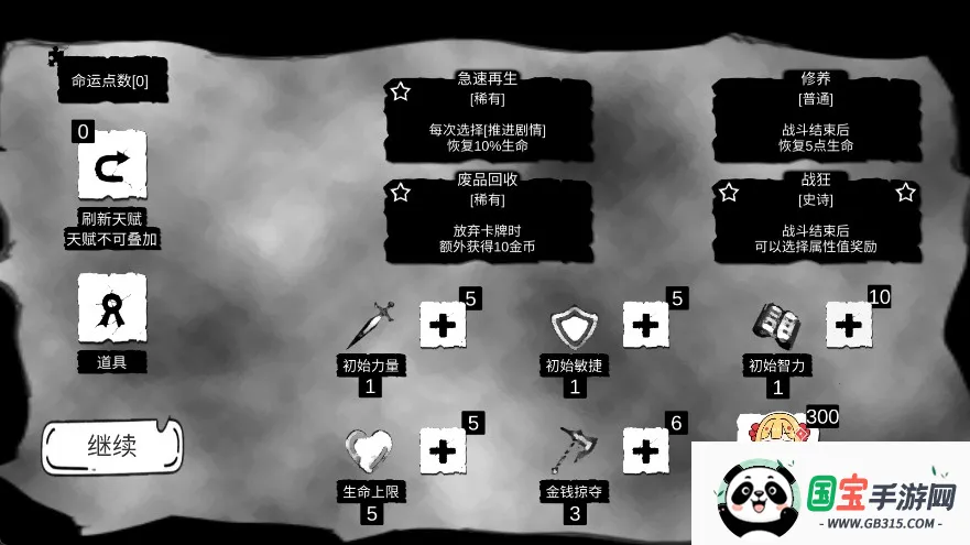 病栋最新手机版 病栋最新手机版