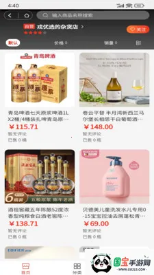 优购选(优质购物平台) 优购选(优质购物平台)