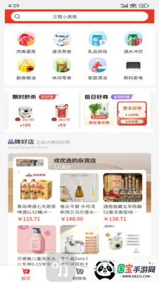 优购选(优质购物平台) 优购选(优质购物平台)