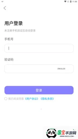 好猫加速器(游戏加速工具) 好猫加速器(游戏加速工具)