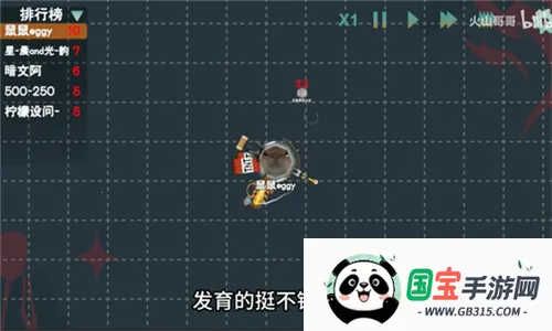 火山的转刀大乱斗2025下载安装v1.0 安卓版截图0