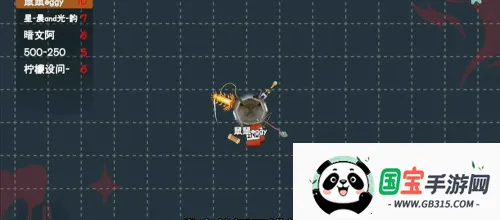 火山的转刀大乱斗2025下载安装v1.0 安卓版截图4