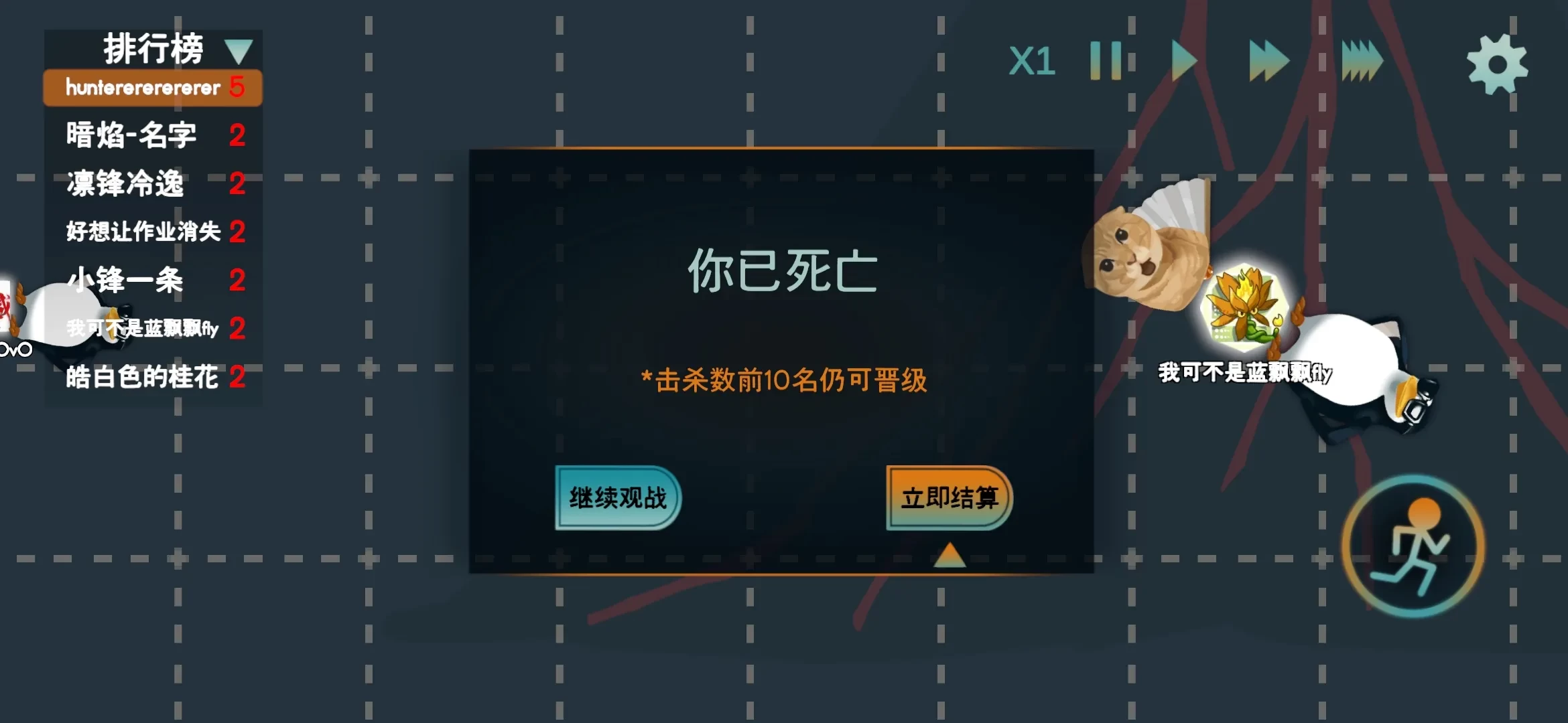 火山的转刀大乱斗2025下载安装 火山的转刀大乱斗2025下载安装