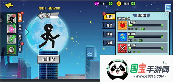 火柴人快打(火柴人格斗游戏) 火柴人快打(火柴人格斗游戏)