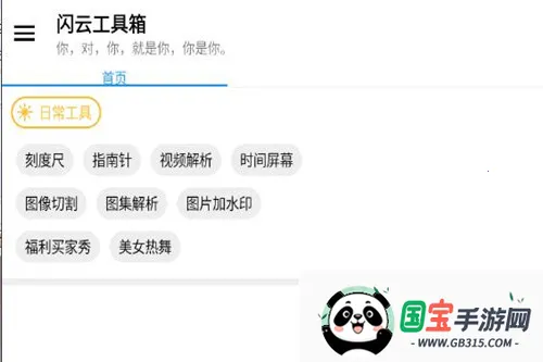 芯意贴安卓版手机版 芯意贴安卓版手机版