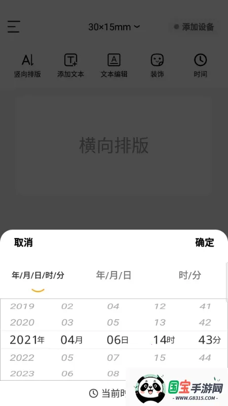 芯意贴安卓版手机版 芯意贴安卓版手机版