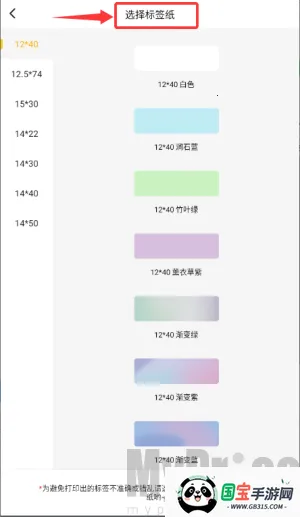芯意贴安卓版手机版 芯意贴安卓版手机版