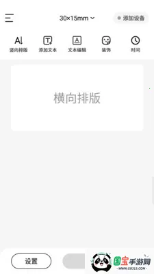 芯意贴安卓版手机版v3.23.1 手机版截图3