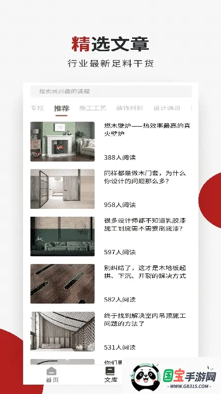 Ƶõ(ѧϰƽ̨)v3.1.0 ֻͼ1